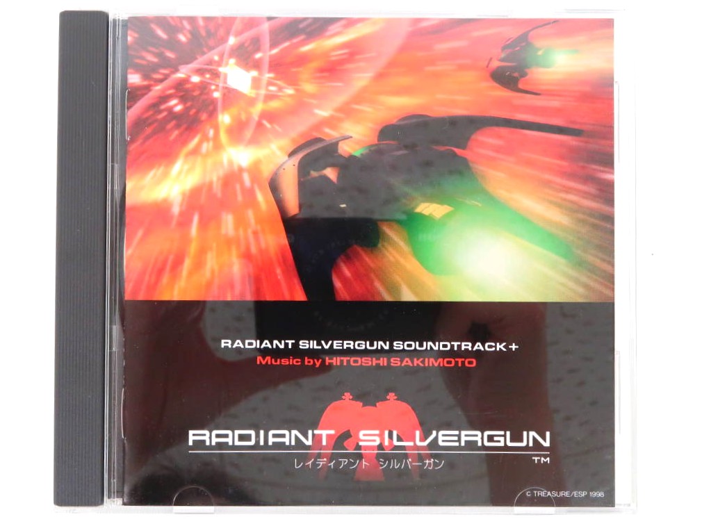 RADIANT SILVERGUN SOUNDTRACK+ 復刻盤 高価買取！の表紙