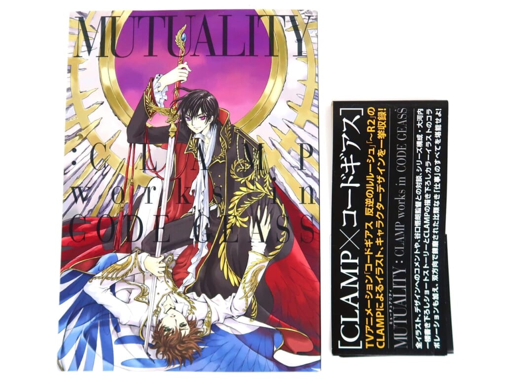 MUTUALITY：CLAMP works in CODE GEASS 高価買取！の表紙