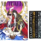 MUTUALITY：CLAMP works in CODE GEASS 高価買取！