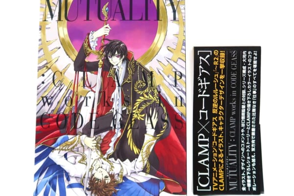 MUTUALITY：CLAMP works in CODE GEASS 高価買取！