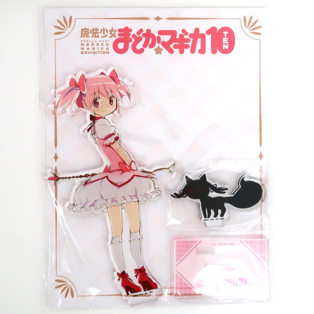 魔法少女まどか☆マギカ10(展) 鹿目まどか＆キュウべぇ アクリルマスコット 高価買取！の表紙