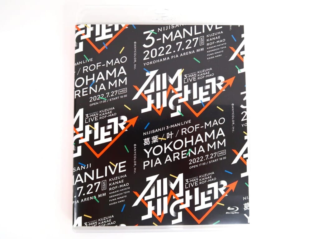 にじさんじ Aim Higher 特装版 Blu-ray 高価買取！の表紙