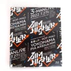 にじさんじ Aim Higher 特装版 Blu-ray 高価買取！