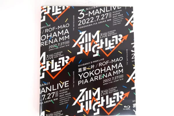 にじさんじ Aim Higher 特装版 Blu-ray 高価買取！