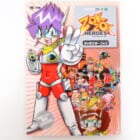GB ぞくぞくヒーローズ キャラクターブック 高価買取！