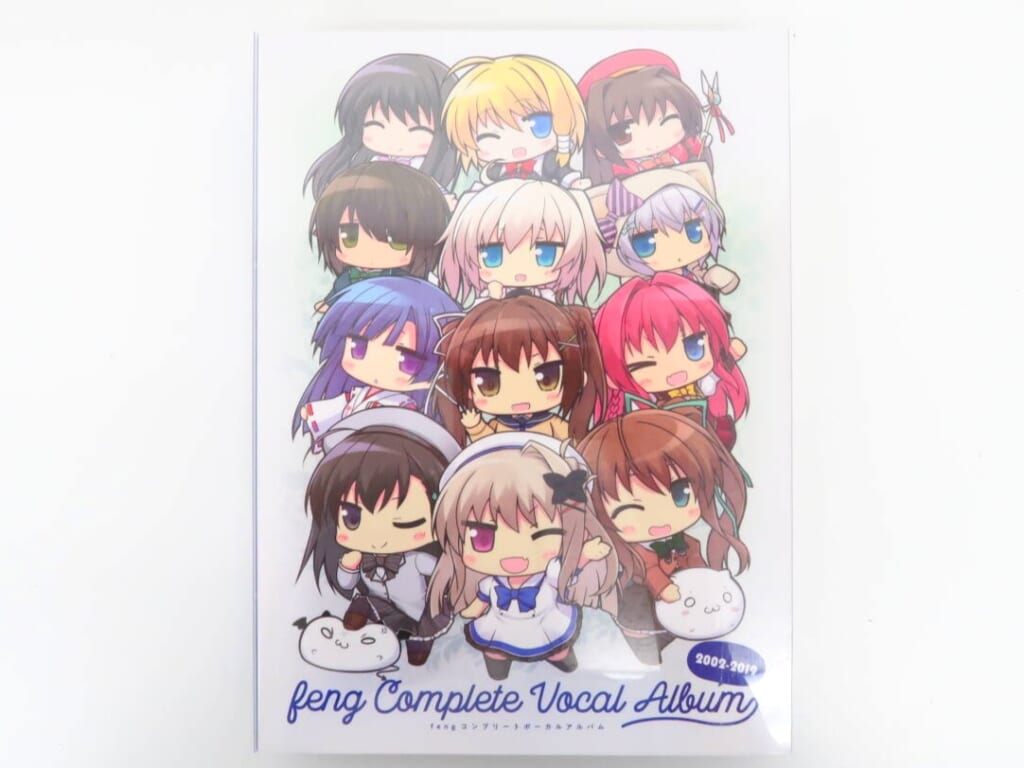 fengコンプリートボーカルアルバム［初回限定特装版］ 高価買取！の表紙
