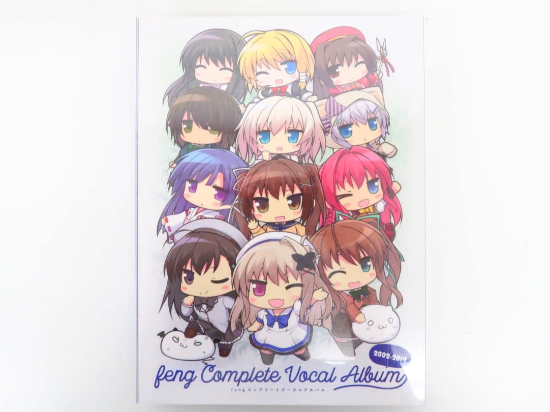 fengコンプリートボーカルアルバム［初回限定特装版］ 高価買取！の表紙