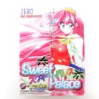 Sweet Palace スウィートパレス 高価買取！