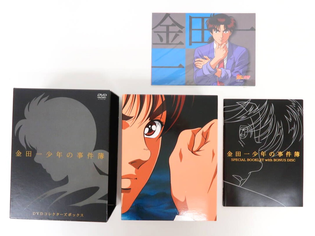 金田一少年の事件簿 コレクターズBOX [限定版] 高価買取！の表紙