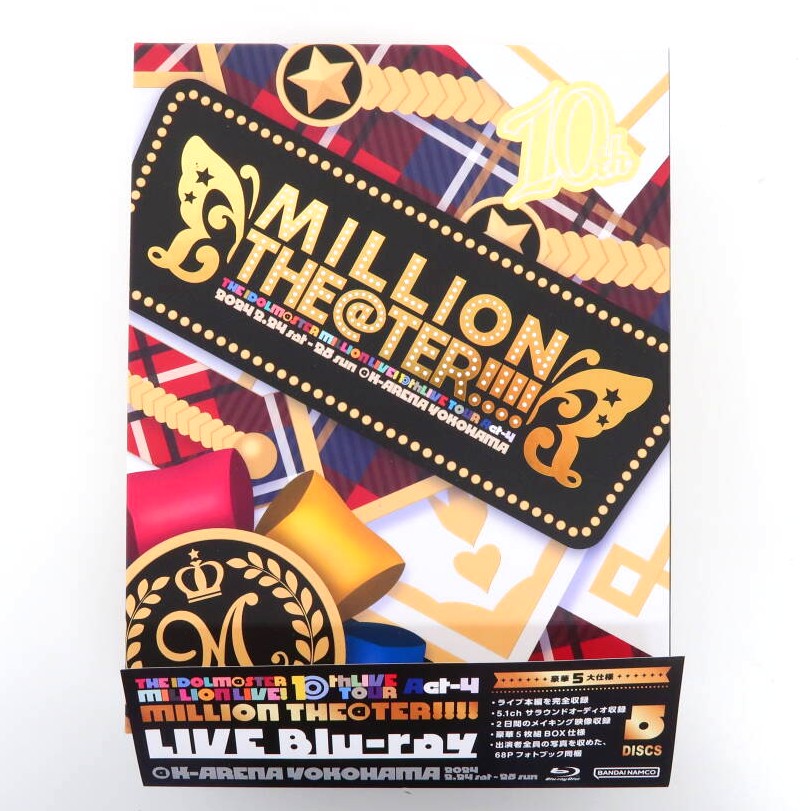 THE IDOLM＠STER MILLION LIVE!10thLIVE TOUR Act-4 MILLION THE＠TER!!!! 初回生産限定版 高価買取！の表紙