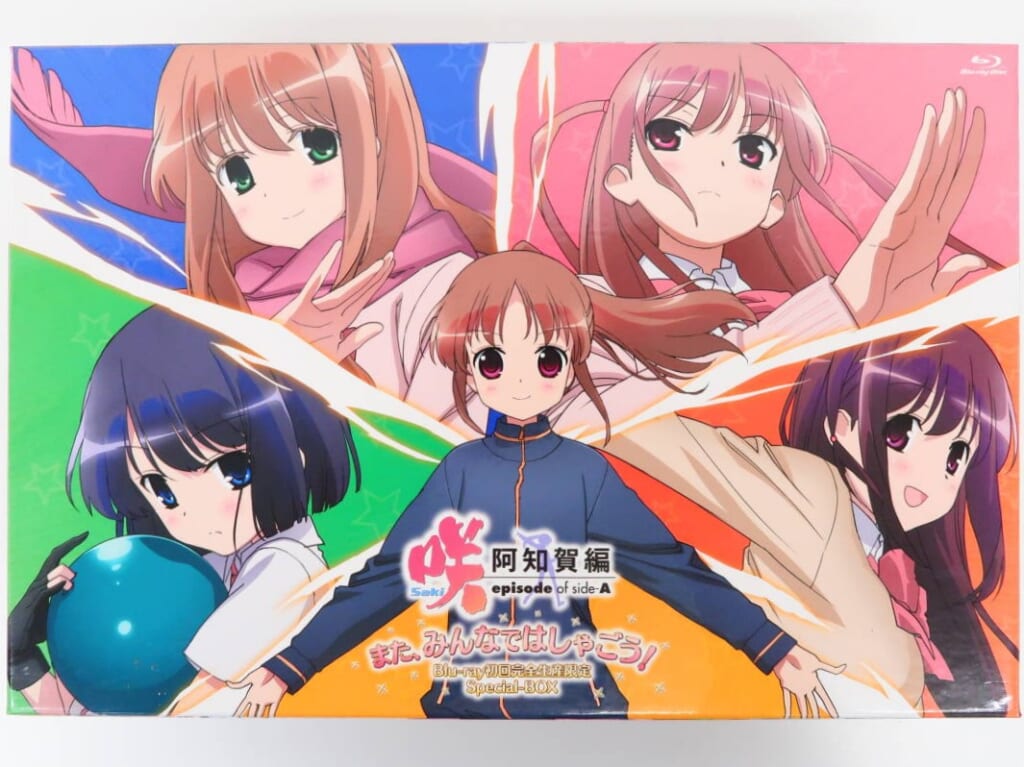 咲-Saki- 阿知賀編 episode of side A Blu-ray Special BOX 高価買取！の表紙