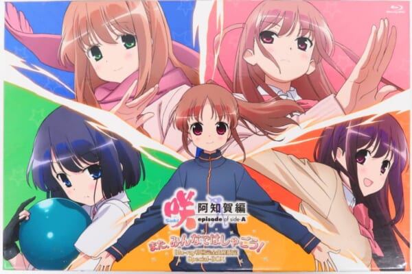 咲-Saki- 阿知賀編 episode of side A Blu-ray Special BOX 高価買取！