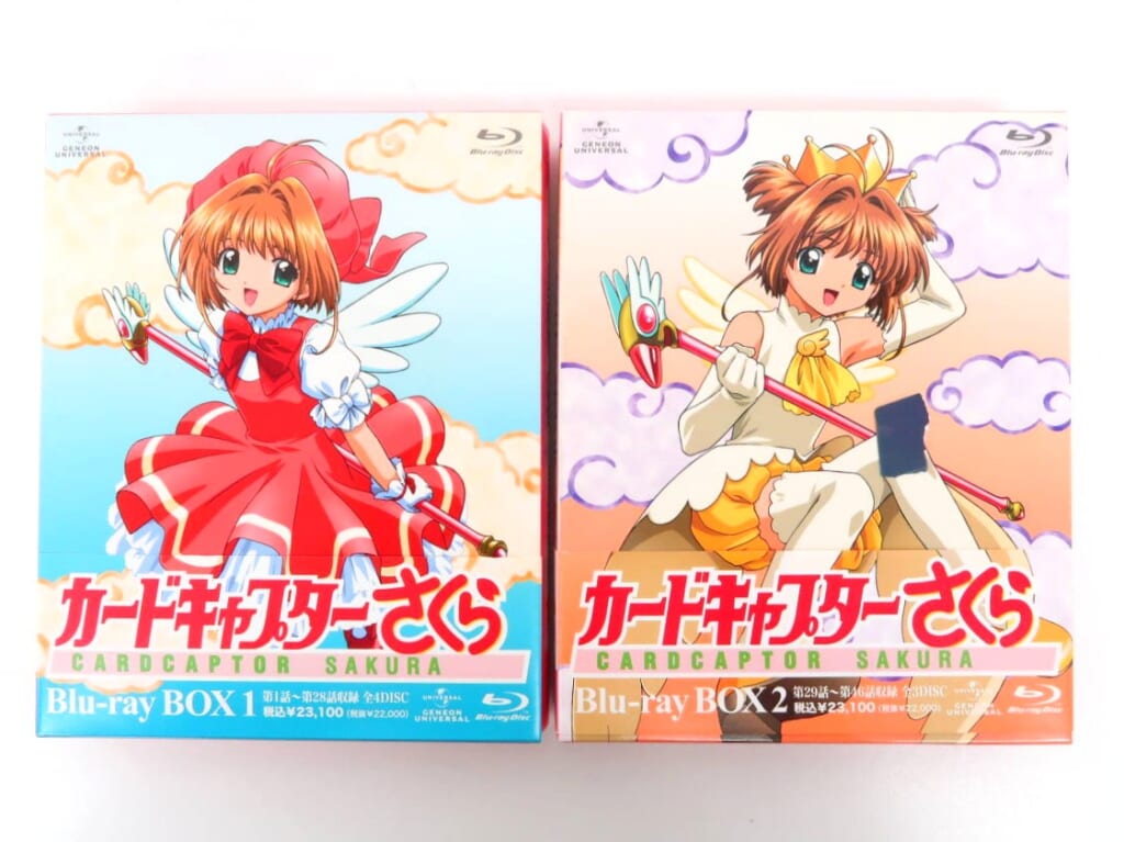 2巻セット カードキャプターさくら Blu-ray BOX 1-2 高価買取!の表紙