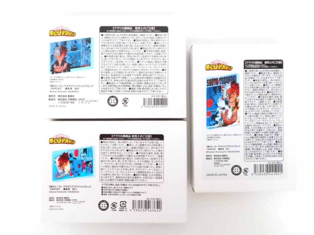 僕のヒーローアカデミア 轟焦凍 アクリルブロック“HEROES” 3個セットを買取しました!【高価買取】の表紙