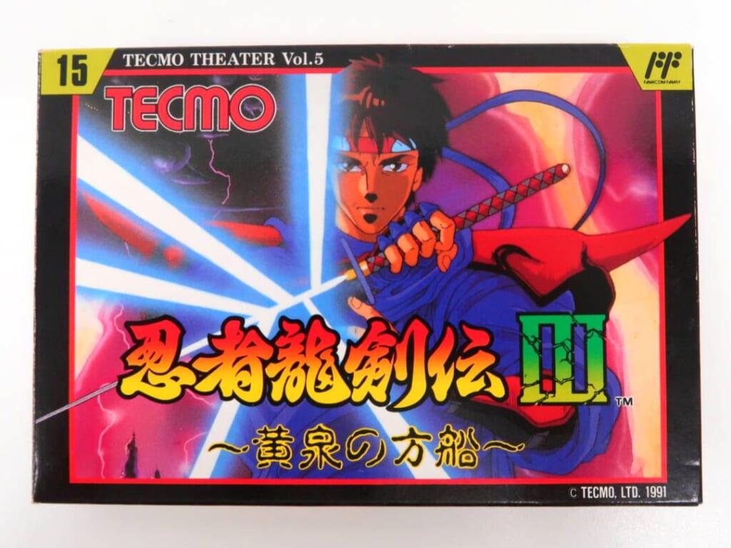 忍者龍剣伝III 黄泉の方船 高価買取！の表紙