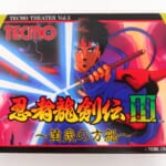 忍者龍剣伝III 黄泉の方船 高価買取！