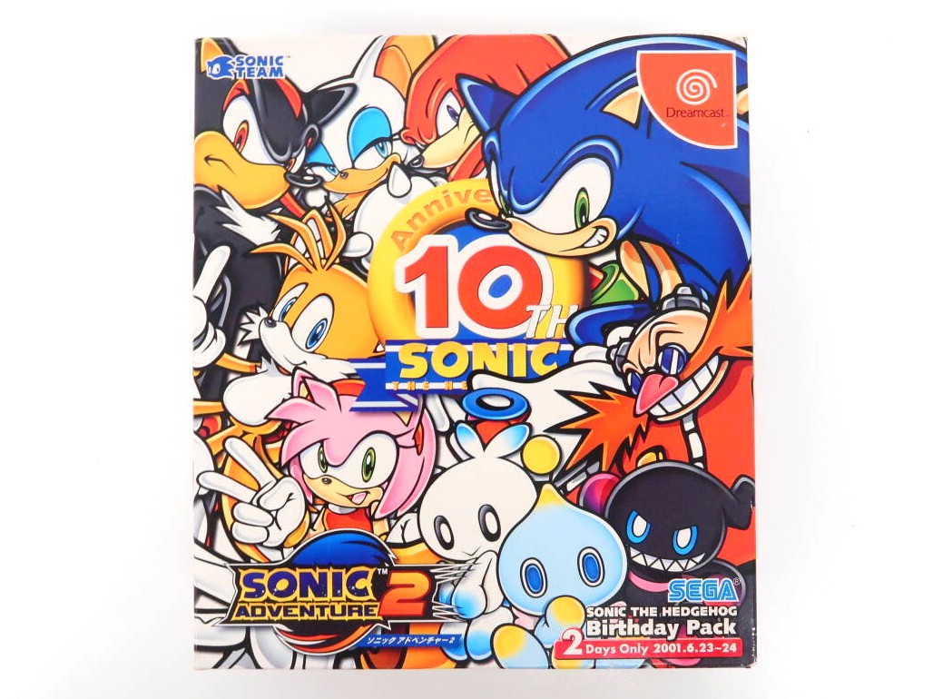 Dreamcast ソニックアドベンチャー2 バースデイパック 限定版を買取しました！【10周年記念／限定生産】