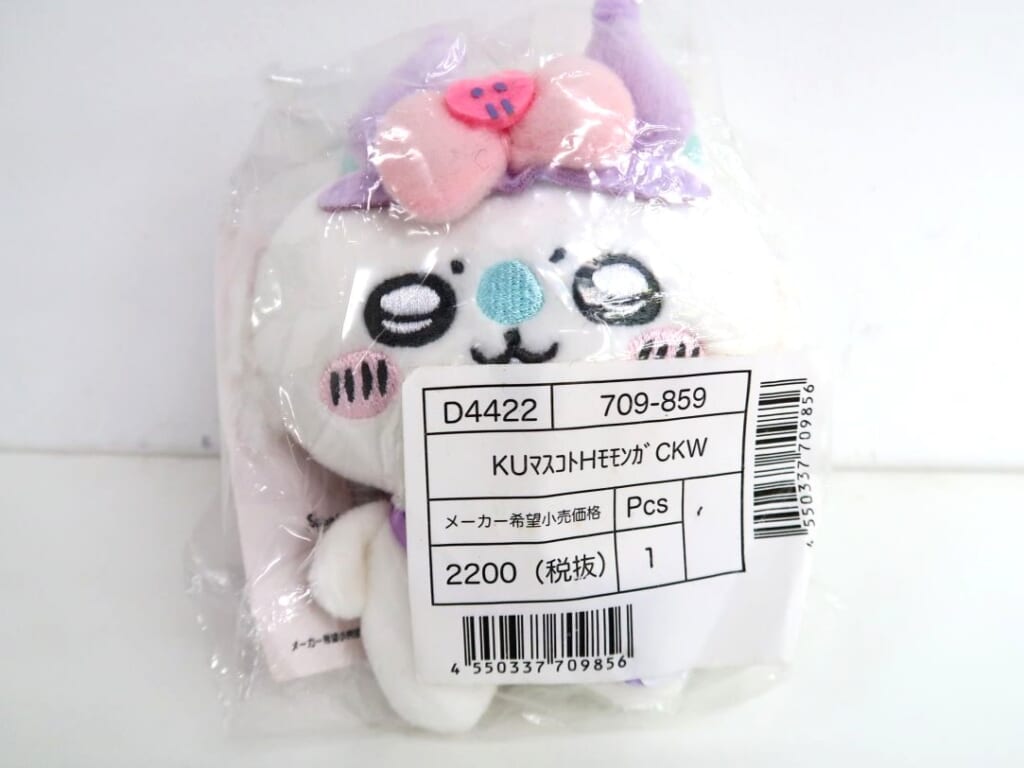 ちいかわ×サンリオキャラクターズ モモンガ×クロミ マスコットホルダーを買取しました！【高価買取】の表紙