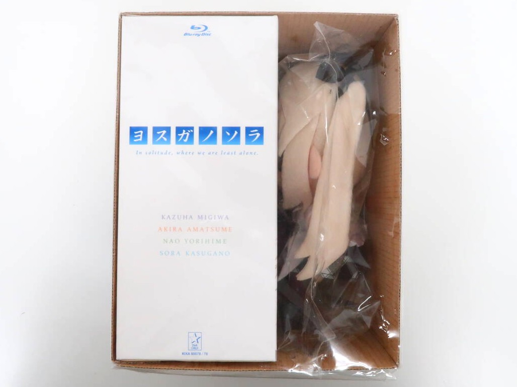 ヨスガノソラ Blu-ray BOX 描き下ろし三方背ボックス・春日野穹 ぬいぐるみストラップ付き 高価買取!の表紙