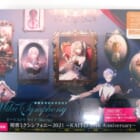 初音ミクシンフォニー 2021 オーケストラライブ Blu-ray 初回限定版を買取しました!【特典付き/高価買取】