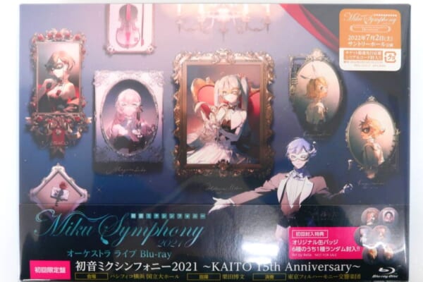 初音ミクシンフォニー 2021 オーケストラライブ Blu-ray 初回限定版を買取しました！【特典付き／高価買取】