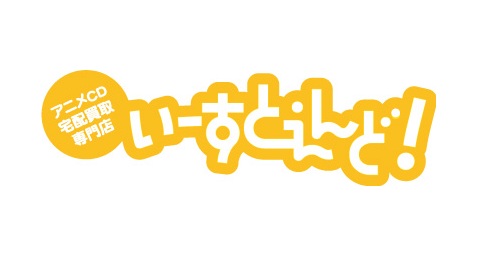 年末年始休業に伴う営業・各種ご対応について｜お知らせ