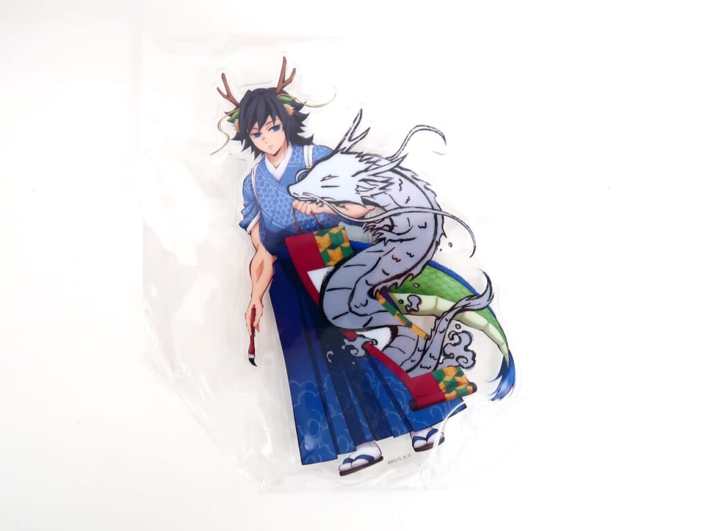 鬼滅の刃 冨岡義勇 アニメ伍周年記念祭～後夜祭～ 辰年ランダムアクリルスタンドを買取しました！の表紙