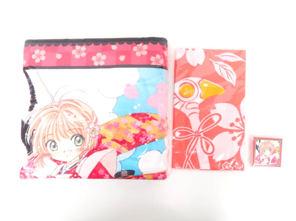 カードキャプターさくら アニメイト30周年記念プレミアム福袋を買取しました！の表紙