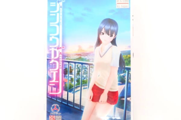 ジンコウガクエン（ILLUSION）を買取しました！