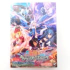 天結いキャッスルマイスター(エウシュリー)を買取しました!