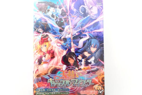 天結いキャッスルマイスター（エウシュリー）を買取しました！