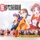 エルフ『新・御神楽少女探偵団』Windows 98/Me/2000/XP DVD-ROM版を買取しました！【PCゲーム／名作ミステリーADV】