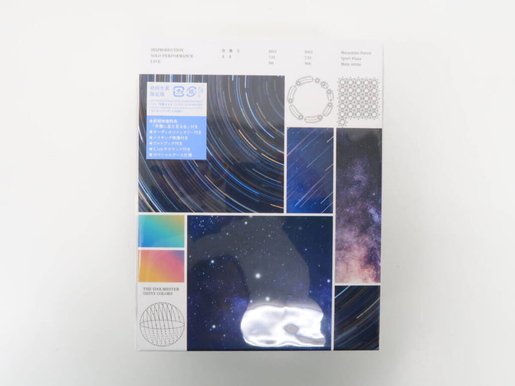 THE IDOLM＠STER SHINY COLORS 283PRODUCTION ソロパフォーマンス＆5.5th LIVE Blu-ray BOXを買取しました！の表紙