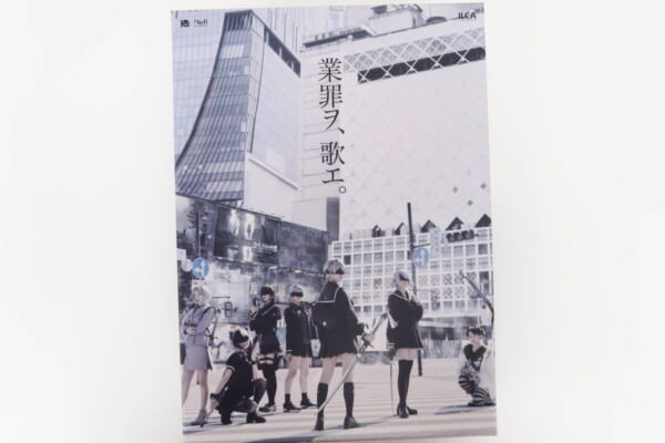 Blu-ray 舞台少女ヨルハ Ver1.1a BD限定版を買取しました！