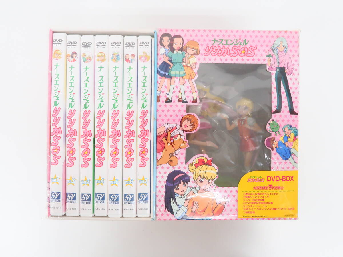 『ナースエンジェルりりかSOS』DVD-BOX［フィギュア付］を買取しました！【90年代アニメ／限定セットの表紙