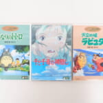 DVD/3本セット ジブリがいっぱい COLLECTION 買取しました!