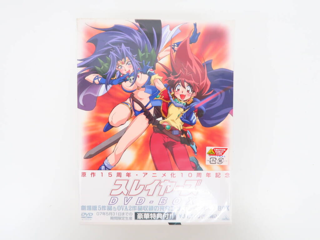 【未開封】『スレイヤーズ』劇場版＆OVA DVD-BOXを買取しました！【記念限定版／アニメBOX】の表紙