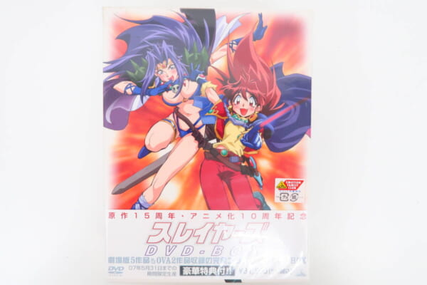 【未開封】『スレイヤーズ』劇場版＆OVA DVD-BOXを買取しました！【記念限定版／アニメBOX】