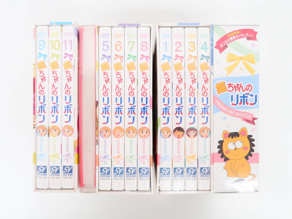 『姫ちゃんのリボン DVD-BOX 初回版 3BOXセット（未開封）』を買取しました！の表紙