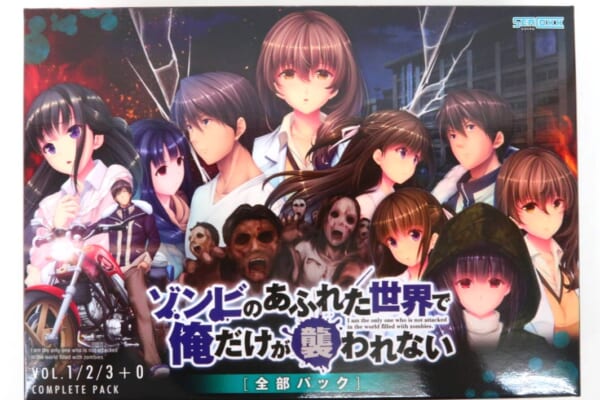 PCゲーム ゾンビのあふれた世界で俺だけが襲われない 全部パック 高価買取！