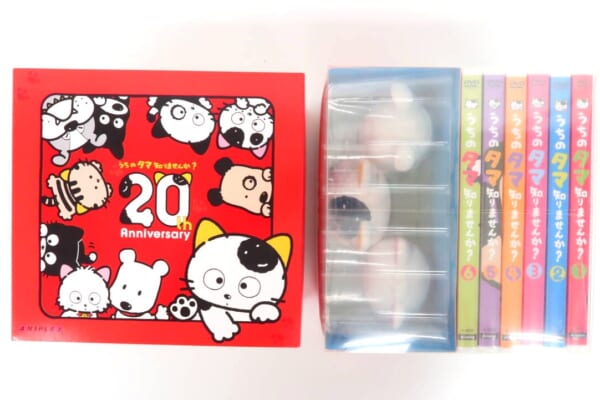 うちのタマ知りませんか？ 20周年プレミアムDVD-BOX 高価買取しました！
