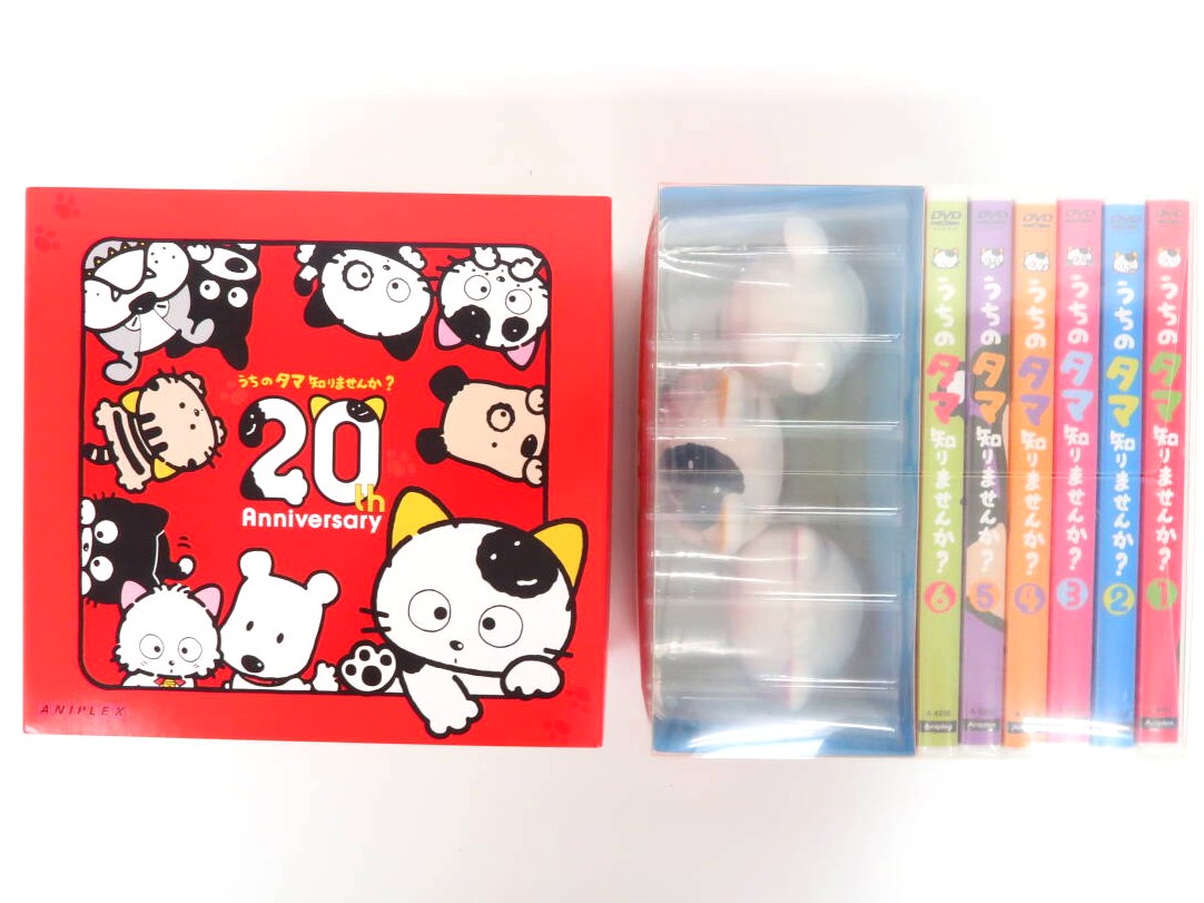 うちのタマ知りませんか？ 20周年プレミアムDVD-BOX 高価買取しました！の表紙