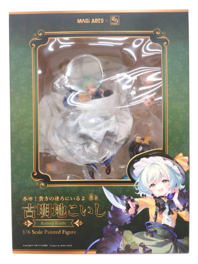 東方Project 古明地こいし 1/6 スケールフィギュア 高価買取！の表紙