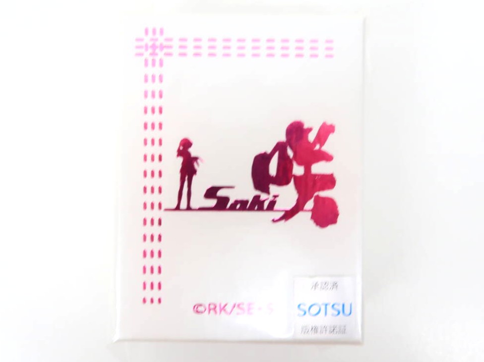 咲-Saki- 宮永咲／原村和 ZIPPOライター 高価買取！の表紙