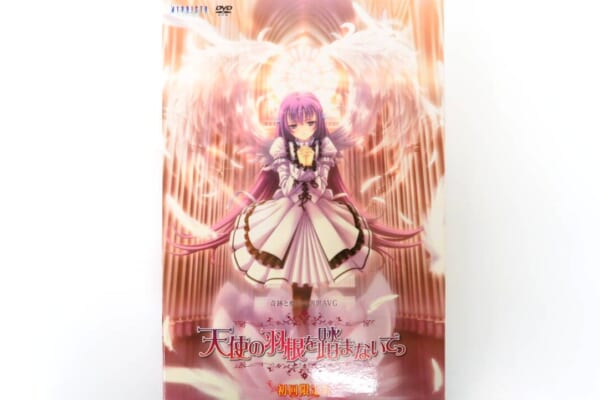 PCゲーム 天使の羽根を踏まないでっ［初回限定版］高価買取！