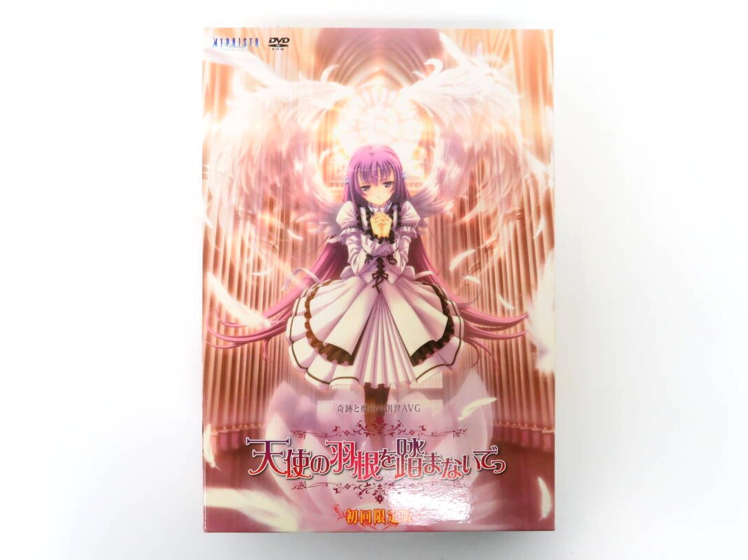 PCゲーム 天使の羽根を踏まないでっ［初回限定版］高価買取！の表紙