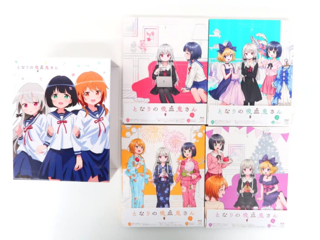 となりの吸血鬼さん 初回版 全4巻セット 高価買取！の表紙