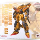 機動戦士ガンダム MSV METAL ROBOT魂 (Ka signature) ＜SIDE MS＞   フルアーマー百式改＆百式改 高価買取！