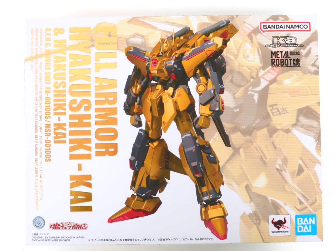 機動戦士ガンダム MSV METAL ROBOT魂 (Ka signature) ＜SIDE MS＞ フルアーマー百式改＆百式改 高価買取！の表紙