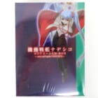 機動戦艦ナデシコ 完全コンプリートCD-BOX 高価買取！